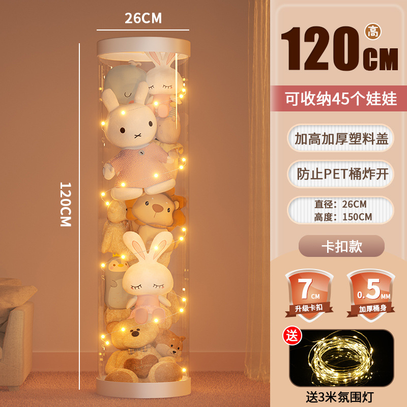 [직경 26cm-높이 120cm] 카드 버클 스타일 + 야간 조명 스트링.