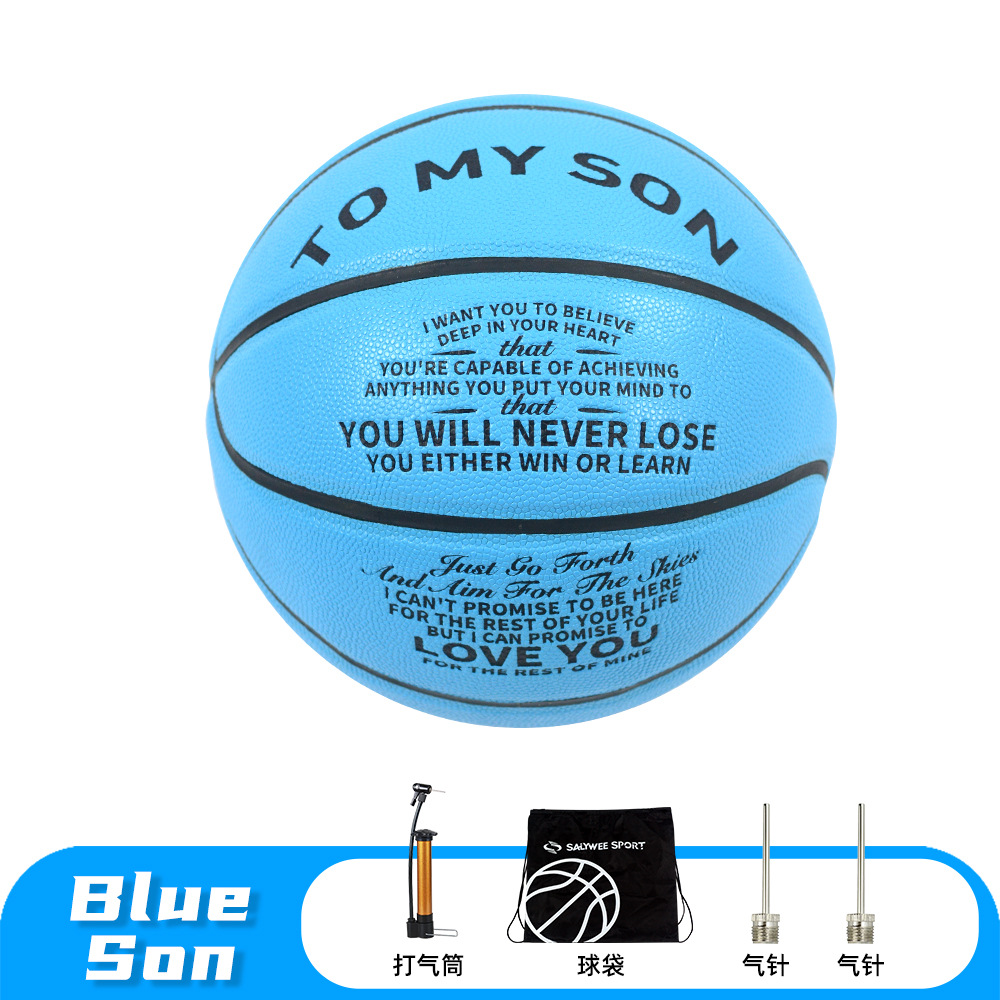 내 아들에게 [볼 백 & 펌프 & 바늘 보내기]