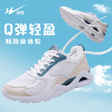 男士运动鞋低帮运动网面跑步鞋2022秋季新款时尚韩版休闲跑步鞋