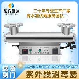 水杀菌消毒;其他空净装置;废气处理设备