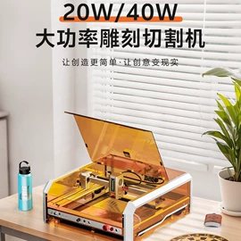 激光切割机;打码机喷码机;电动雕刻机