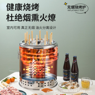 Smokeless Barbecue Grill Cylindrical Smoke Oven Household Charcoal Barbecue Grill Commercial Barbecue Stove Outdoor Hanging Stove Barbecue Stove