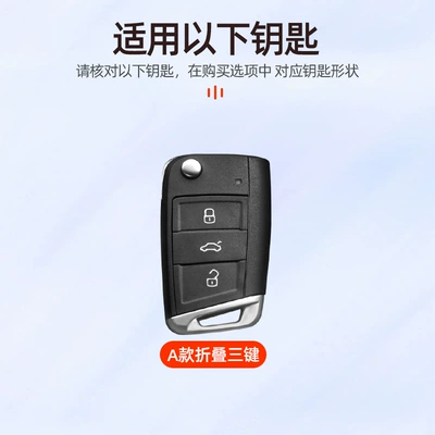 Jetta Vs5 Key Cover All-Inclusive Vs7: Car key bag