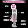Foreign trade adult Supplies Male lengthen Bold transparent crystal Penis Manufactor Source of goods One piece On behalf of