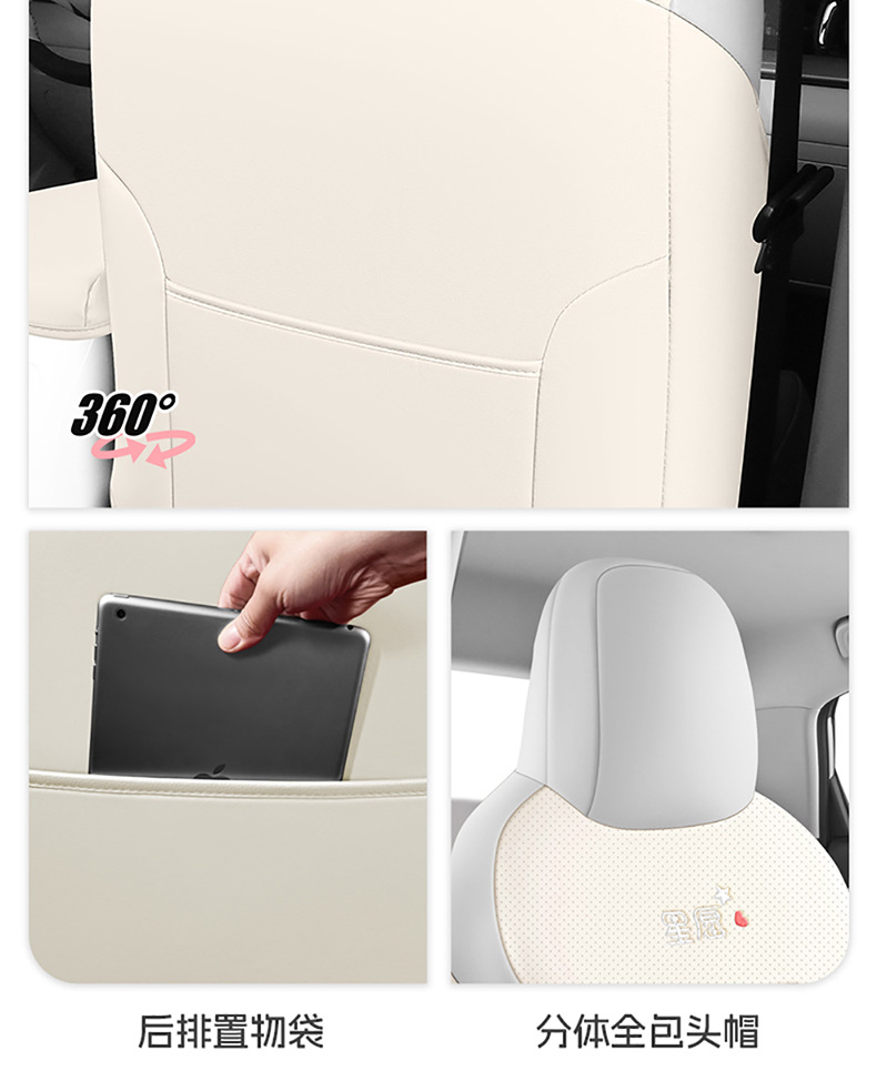 Suitable for 2025 Geely Star Wish Seat Cover, Fully Enclosed Four-Season Special Seat Cover, 24 Models of Interior Car Cushions