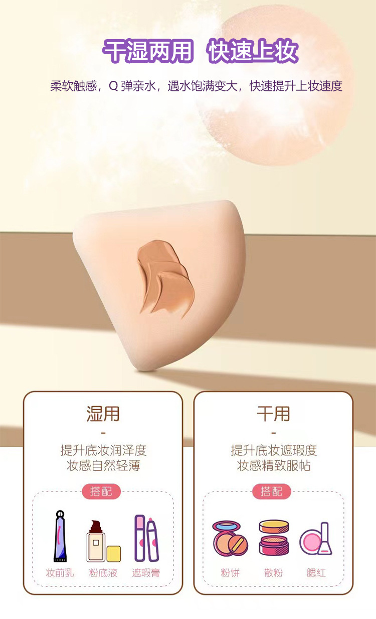Щетка для лица 泉蔻 薯片桶棉花糖气垫粉扑干湿两用上妆服帖三角饭团美妆蛋海绵 Щетка для лица 泉蔻 薯片桶棉花糖气垫粉扑干湿两用上妆服帖三角饭团美妆蛋海绵