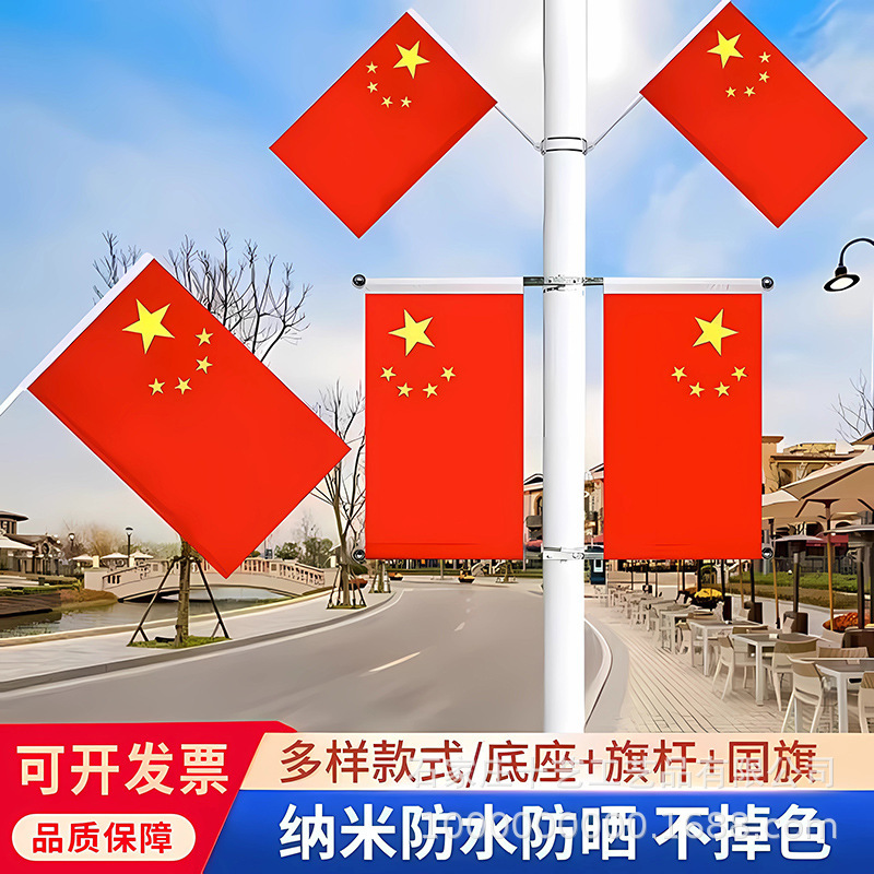 国旗斜め旗V字旗7字旗旗竿旗街路旗竿壁掛け旗街路工字旗装飾店舗入り口|undefined