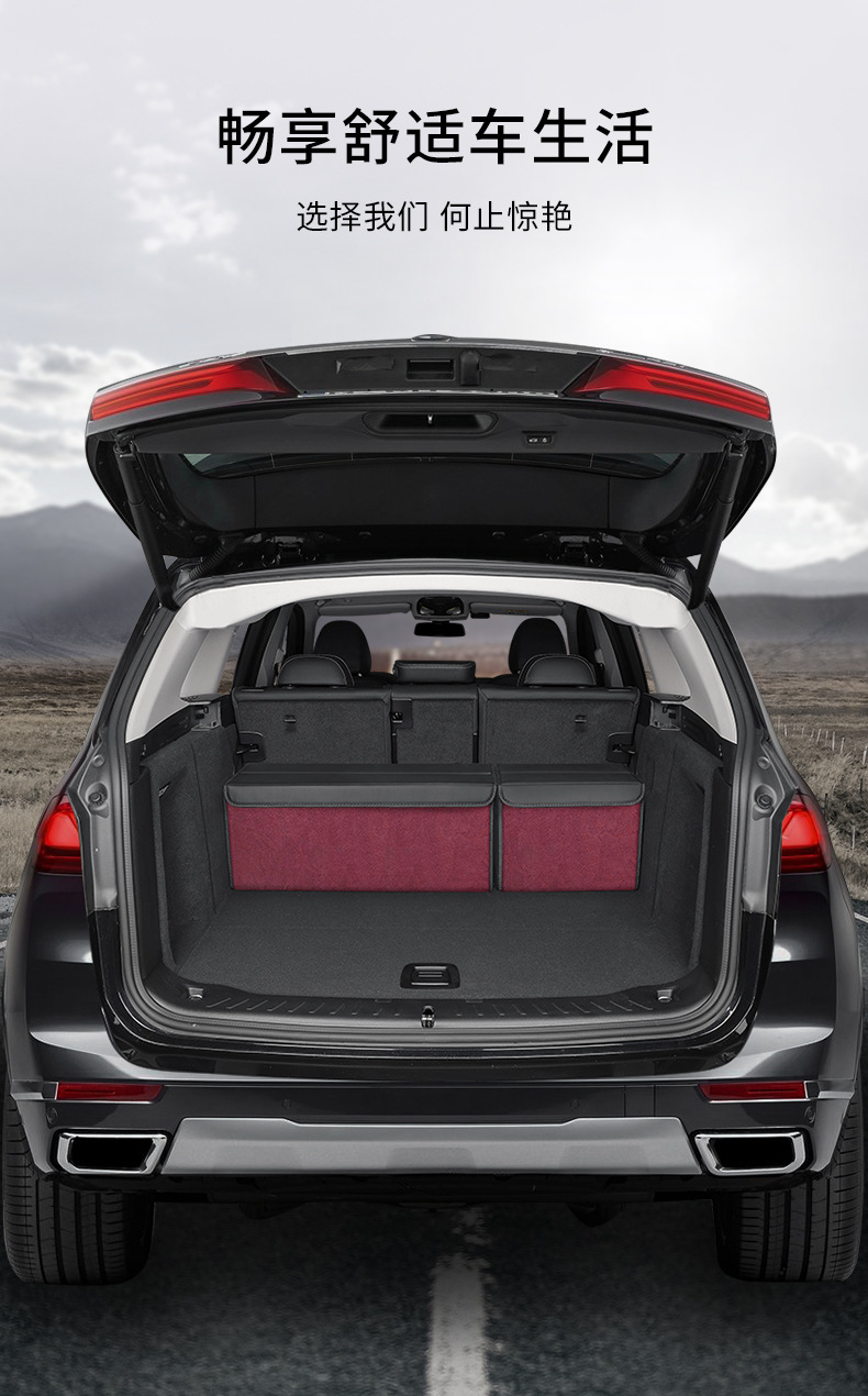 Inclined Dual-Layer Suede Leather Trunk Storage Box, Car Folding Storage Box, Rear Storage Box, Interior Accessories