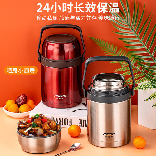 Halston Vacuum Insulated Lunchbox, Women's Rice Cooker, 304 Stainless Steel Portable Large Capacity Vacuum Pot for Work