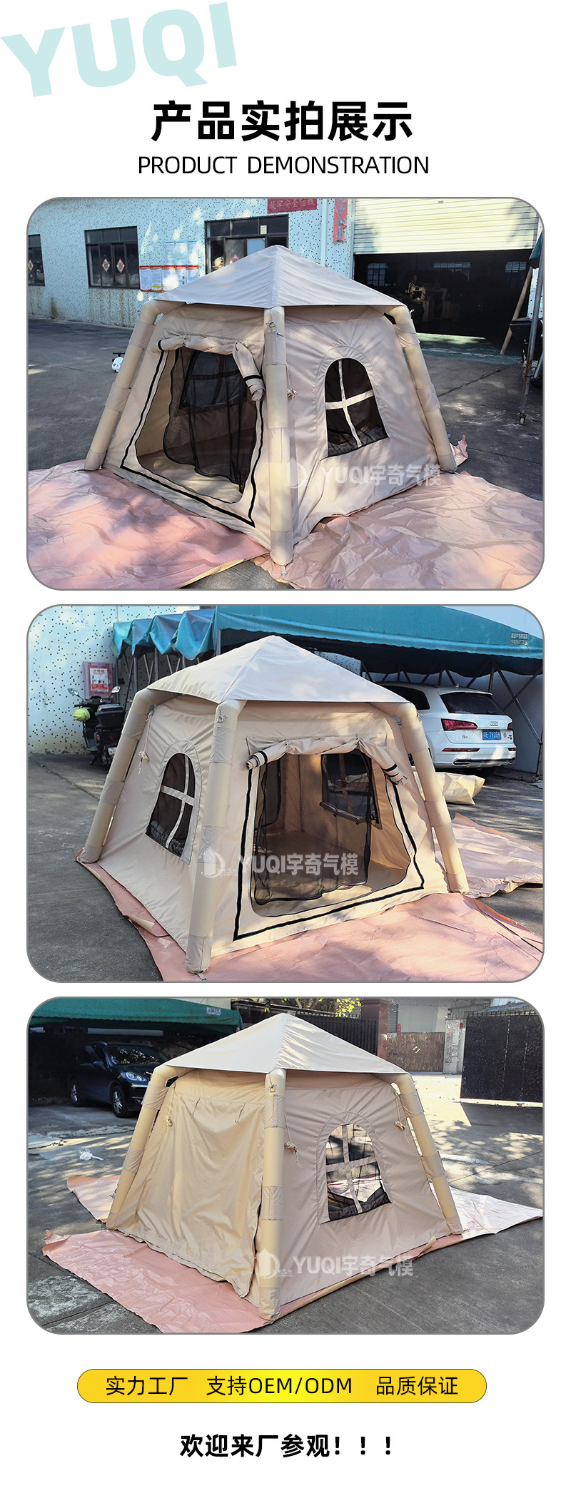 Single-Person Inflatable Camping Tent 4.84 Square Meters, Outdoor Setup-Free Rainproof Camping Tent, Manufacturer Customization