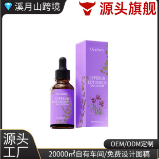 OCEAURA Óë���A �غͺ��o��ˬ�������c�ճ����wÓë�o�����AҺ