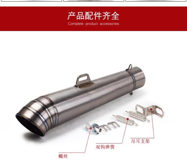 Motorcycle exhaust pipe modified GP tube titanium alloy imitation race street horizon domestic small ninja 60MM universal