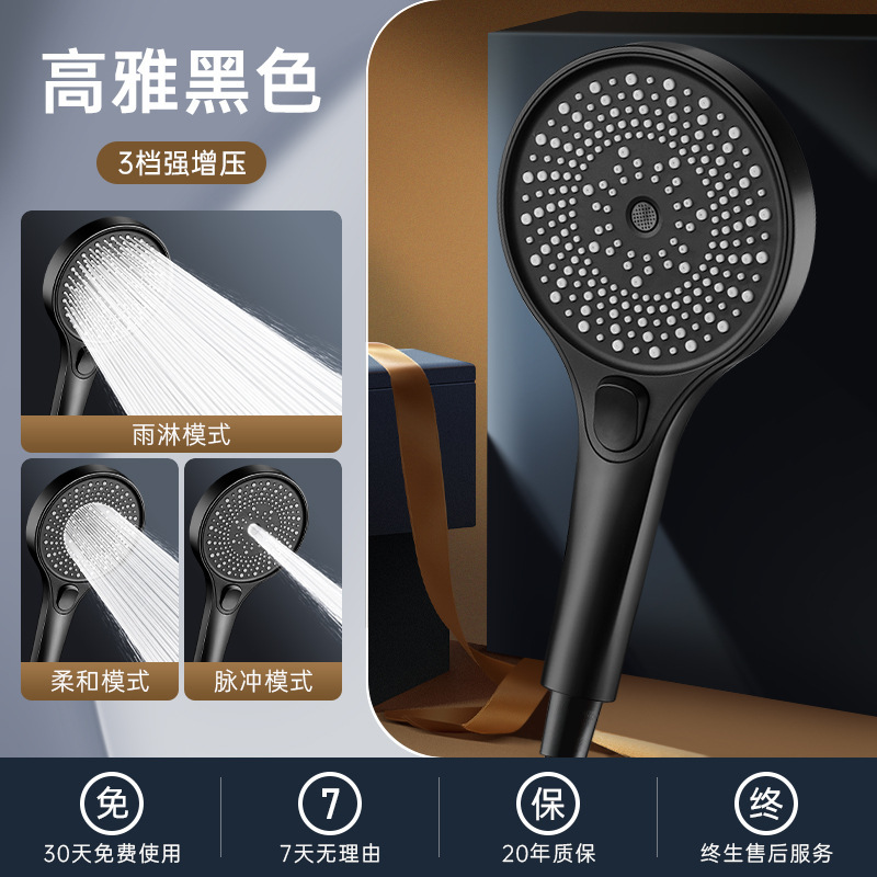 超強力加圧シャワーヘッド家庭用入浴用大型水出口シャワーヘッド加圧大型パネルフラワーシャワーセットシャワーヘッド|undefined