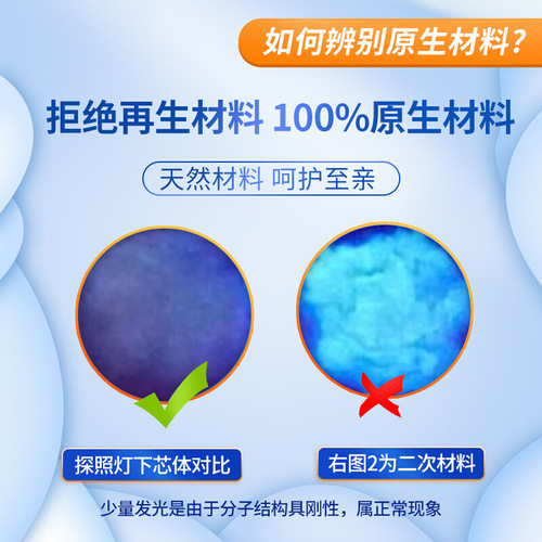 Anko New Adult Diapers Elderly Incontinence Pads Maternity Snap-in Diapers Enhanced Leak Protection