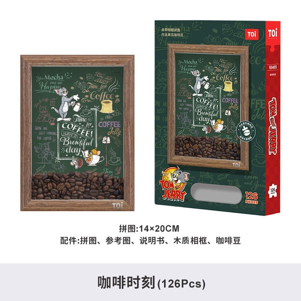 "Coffee Moment" includes A5 photo frame