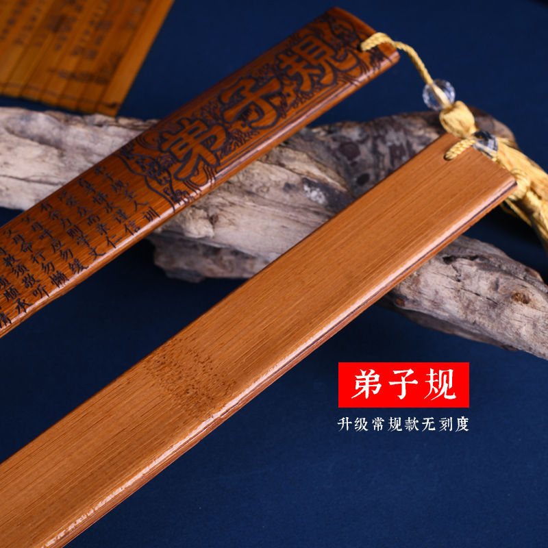 [업그레이드 및 강화] 제자 게이지(새로운 스타일)