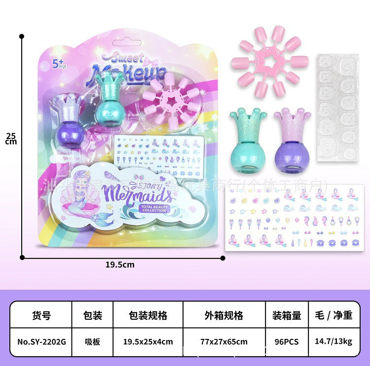 뷰티 미니세트【2202G】