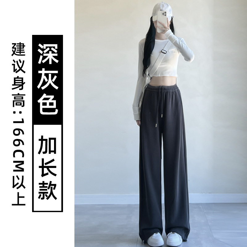 다크 그레이 [확장 버전]