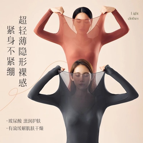 Autumn and winter hyaluronic acid skin-beautifying clothing bottoming women's thermal suit constant temperature heating high elastic ultra-thin seamless bottoming shirt underwear