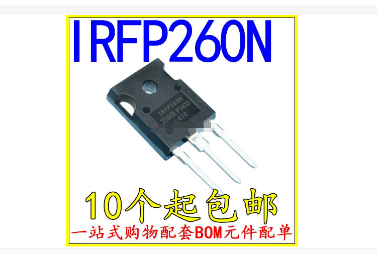 AUIRFS8409电子元器件BOM配单MOSFET晶体管汽车MOSFET