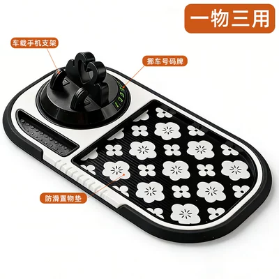 Rotating Car Navigation Holder, Anti-slip mat
