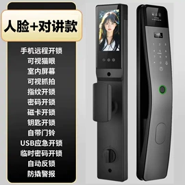 指纹锁;锁具配件;智能手环