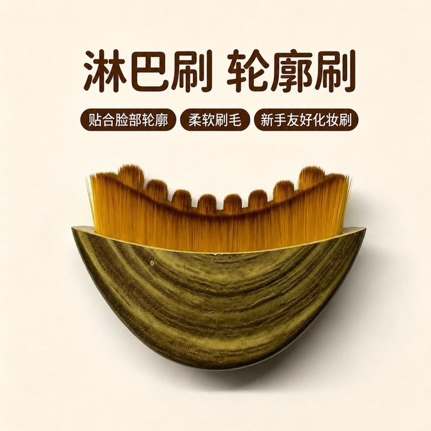 面部轮廓刷淋巴刷新款按摩刷跨境专供升级眼颈按摩护理身体
