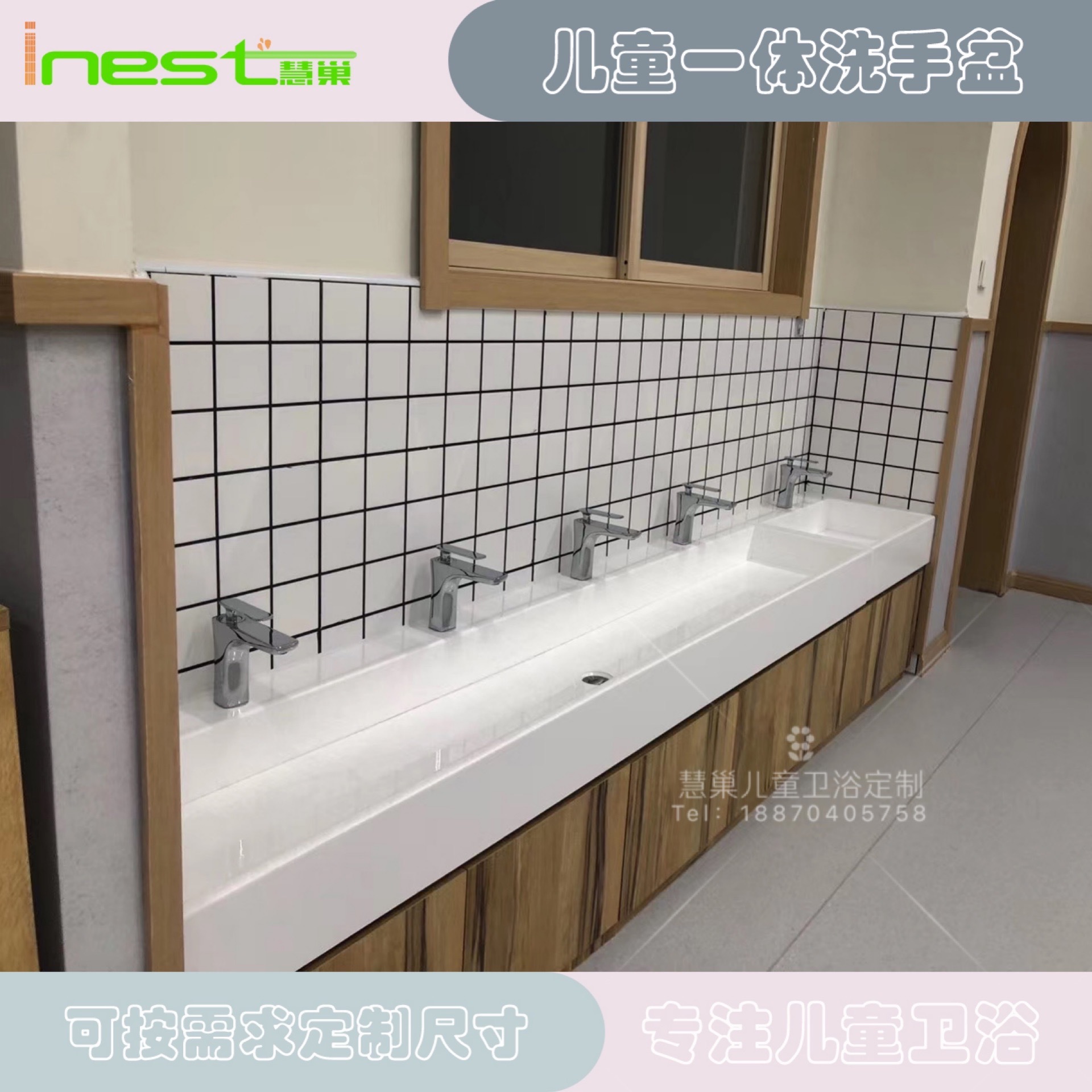 Children's Artificial Stone Integrated Wash Basin Kindergarten Acrylic Wash Basin Long Strip Sink Bathroom