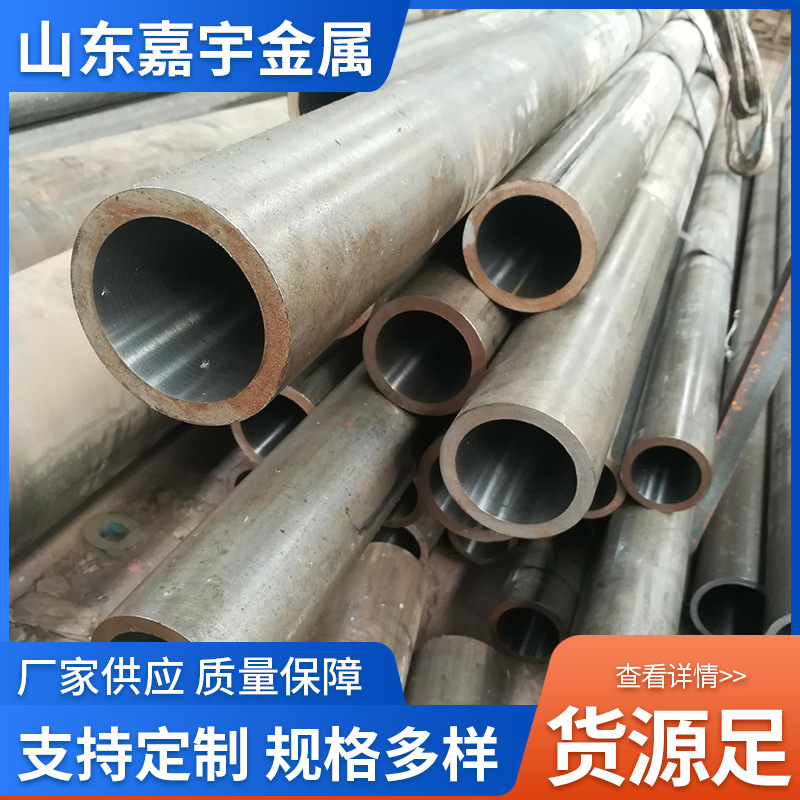 厂家现货冷拔管20#无缝钢管 厚壁45#无缝管冷轧油缸缸筒