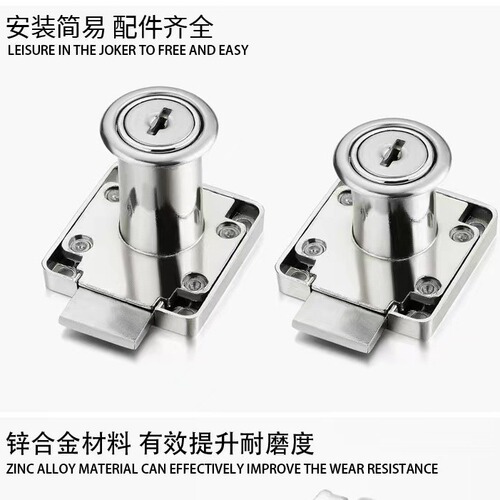 138-22 Zinc Alloy Cabinet Lock Belt Key Copper Core Cabinet Door Lock Household Drawer Lock Furniture Hardware Accessories