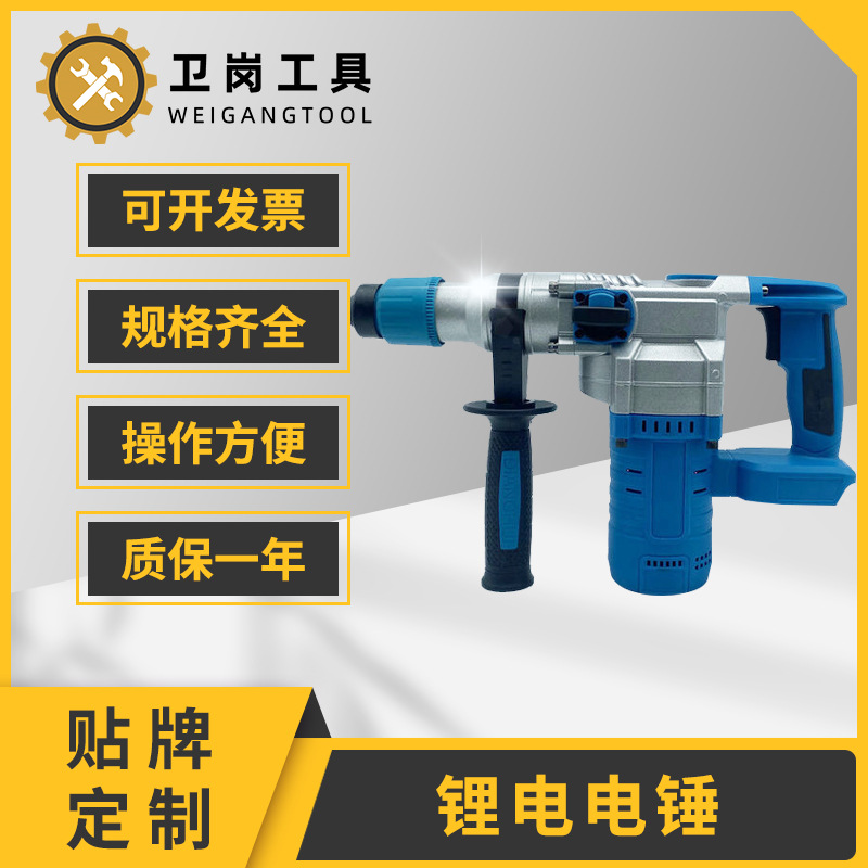 厂家直供充电电锤无刷锂电锤  无刷锂电重型电锤现货批发