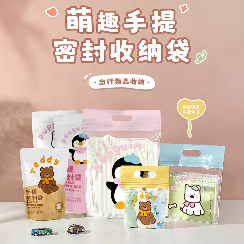幼儿园宝宝入园衣服收纳袋儿童分类脏衣物密封分装旅行袋子待产包|undefined