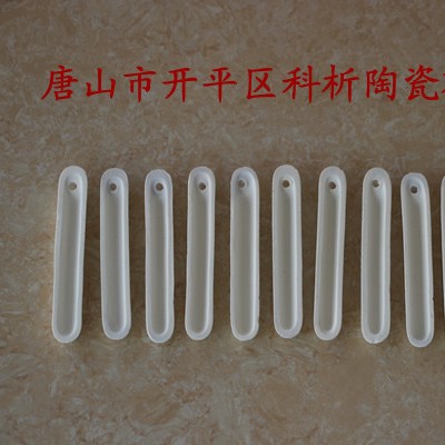 定硫仪瓷舟  88mm化学瓷燃烧船 瓷舟 烧舟