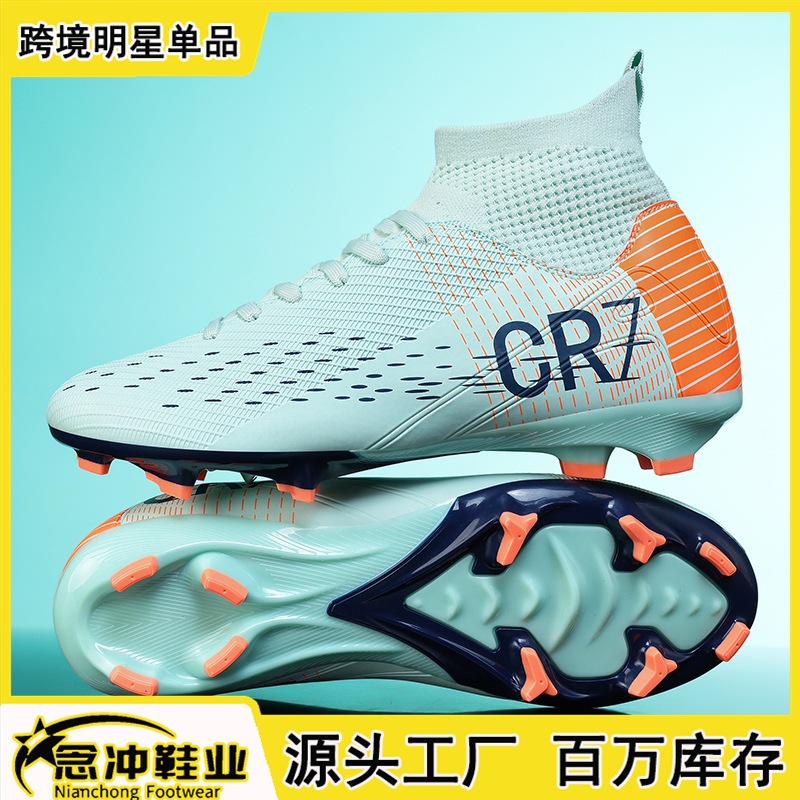 Cross-Border Youth High-Top Football Shoes for Primary School Students Ag Long Spikes Tf Broken Spikes for Primary and Secondary School Students and Children's Football Shoes Wholesale
