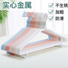 浸塑晾衣架家用防滑无痕成人铁丝衣架学生宿舍带钩收纳裤袜内衣架