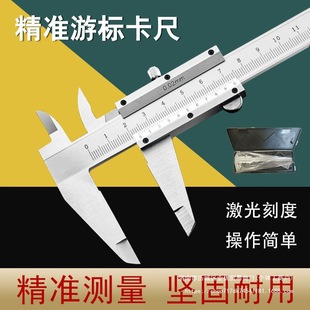 Vernier Caliper Caliper High Precision Small Four-use Tool for Teaching Students Home Ruler Measuring Tool