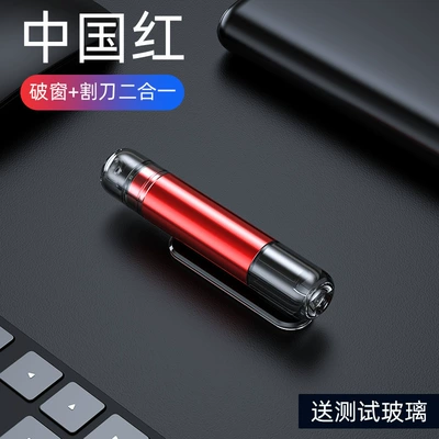 Qəza çəkici – mini portable emergency tool - a8-chinese-red
