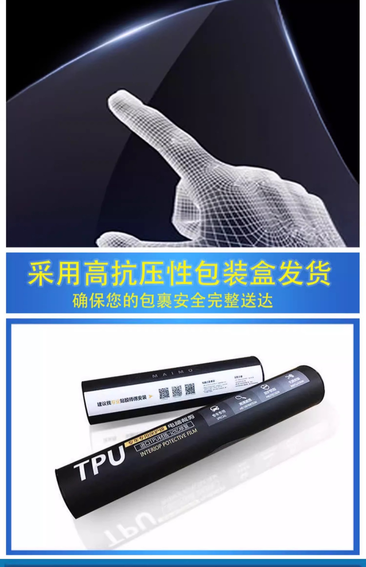 Suitable for 25 Models of Volkswagen Golf 8Th Generation Instrument Panel Navigation Tempered Protective Film Interior Film Center Console Gear Shift Film