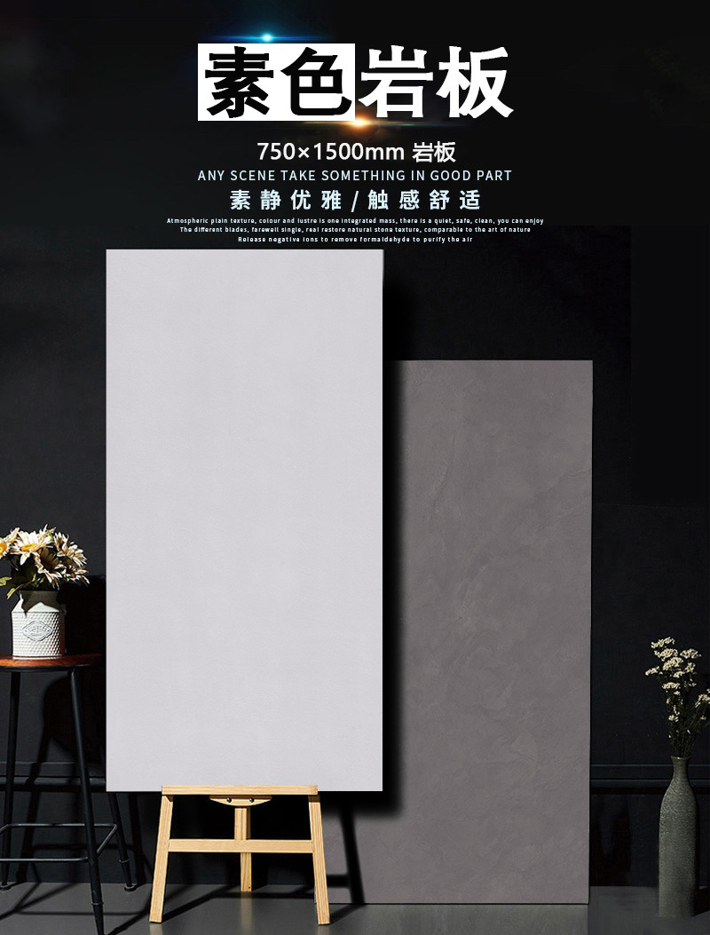 微水泥佛山瓷砖厂家素色750x1500柔光砖浴室卫生间客厅墙砖地板砖-阿里巴巴