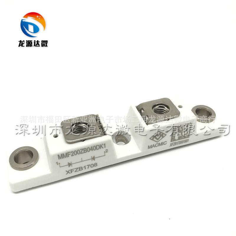 MMF200ZB040DK1 快恢复二极管模块 整流二极管 逆变焊机配件