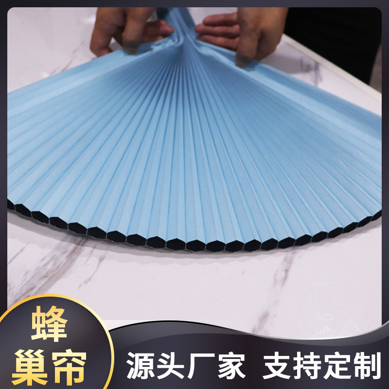 Net red honeycomb curtain partition sliding door folding sliding screen door fabric 20mm fabric aluminum foil full shading waterproof wholesale