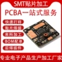 耐高温源头生产工业线路板