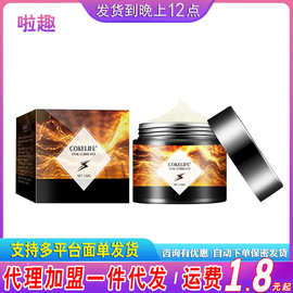 COKELIFE拳交膏男同gay润滑油菊部肛交高浓度润滑液成人情趣用品