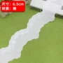 单边定制白色纯棉布花边条