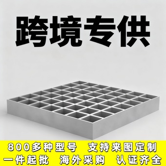 重型钢格板工业平台 电厂锅炉走道钢格栅板 热镀锌沟盖板按需加工