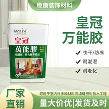 �ʹ��f���z �X�ܰ����匣���zͰ�b�zˮ �๦���zˮˮ���z�oζ�z