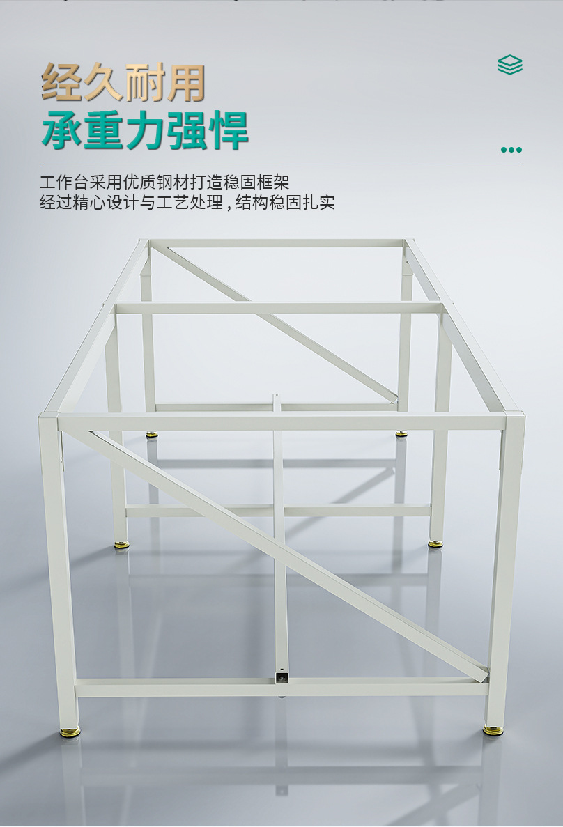 平面工作台详情页_18_05.jpg