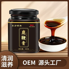 非处方滋补膏;代用/养生茶;果蔬汁