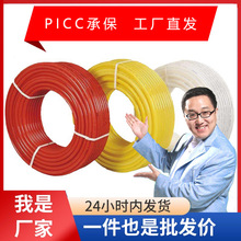 ���̼��bPERT��ů�� ������ů�� pe-rt�؟�܃r�� ���lˮ��ů��