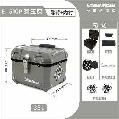 Motorcycle trunk: motorcycle tail box - victoria-jasper-gray-510p-lining-double-black-backrest